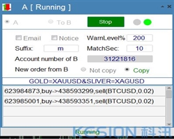 이중 계정 헤지 거래 도구